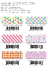 5M미젤 | SmartZakka: "TM00384-387 》 assarted style 나 미 나 미 마스킹 테이프 18mm * 5m NamiNami masking tape | 라쿠텐 일본 Item...