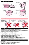 butler online shop | 라쿠텐 일본: 헬로 키티 Hello Kitty 스토리지 박스88-708
