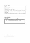 일엽초당인문고전국어교습소 | 국어교육론 고전산문 교과서 재구성하기 - 인문/교육 국어교육론 고전산문 교과서 재구성하기 대학레포트 인문/교육