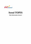 참푸드시스템 서울산업정보학교점 | 산업정보시스템공학 서울 버스 정보 시스템 Bus Information System 분석 및 향후 발전 방안(영문) - 자연/공학 산업정보시스템공학...