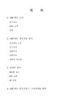 Naver search result photo 3