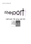 FM using Lab-Volt 레포트 - 자연/공학 FM using Lab-Volt 레포트 대학레포트 자연/공학