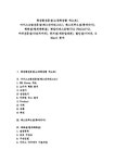 아이스크림화장품할인점미들상사 | 화장품전문점(소망화장품) 아이스크림전문점(베스킨라빈스31)... (세븐일레븐) 할인점(이마트) - 경제경영 화장품전문점(소망화장품)...