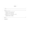 소고인터네셔널부천역사 | 역사학 삼국지 재해석에 관한 소고 - 인문/교육 역사학 삼국지 재해석에 관한 소고 대학레포트 인문/교육