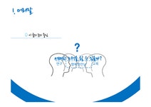 일엽초당인문고전국어교습소 | 고전산문 연구와 국어교육 - 인문/교육 고전산문 연구와 국어교육 대학레포트 인문/교육