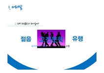 일엽초당인문고전국어교습소 | 고전산문 연구와 국어교육 - 인문/교육 고전산문 연구와 국어교육 대학레포트 인문/교육