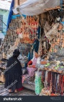 51 Idole goods market 이미지, 스톡 사진 및 벡터 | Shutterstock