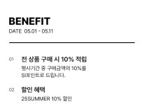 독보적 스타일로 쿨한 여름 준비 | SIVILLAGE(에스아이빌리지) 독보적 스타일로 쿨한 여름 준비