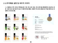 후기