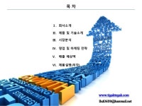 후기