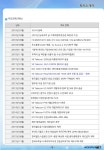 주식회사 오피앤(OPN) | 회사소개서(우리넷) 20160909
