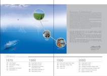 samjin globalnet brochure 삼진글로벌넷 브로슈어 slideshare