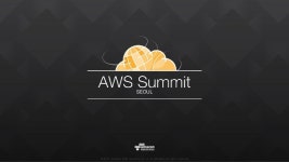 AWS Summit Seoul 2015 - AWS를 통한 게임 운영의 정석 slideshare