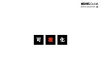 인셀덤리인 | 可視化とは? Code for Kobe 可視化勉強会資料