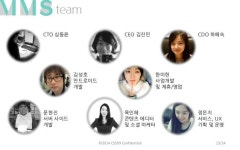 루고스메이크업스튜디오 | 140721 CSS99 회사 및 마이 메이크업 스튜디오 서비스 소개서 slideshare