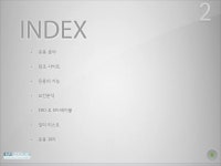 tumblr.com 에 대한 DB구조 분석 | PPT tumblr.com 에 대한 DB구조 분석