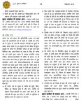 팬아시아다인힐온기정월계점 | Gurutva jyotish dec 2012 slideshare