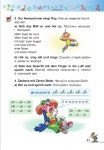 2 nm b slideshare