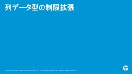 JPOUG SET EVENTS 20140907 SHINODA 12c New Features slideshare