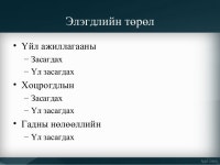 Lecture 10 cost approach slideshare