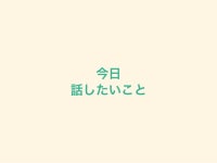 바비엔유 | こわくないSymfony2 - 業務で使って気づいた7つの良いところ slideshare