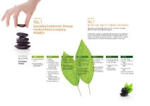 Piomed Inc. ( 파이오메드 ) Company Information
