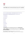 Premiere pro cs4 및 after effects cs4 읽어보기