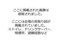 アジャイルサムライ読書会湯島道場会場 slideshare