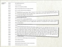 (주)에스엠에코랩(SM ECOLAB Co.,Ltd.) | 가치를_커뮤니케이션하다_ SMLab