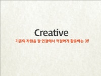 (주)에스엠에코랩(SM ECOLAB Co.,Ltd.) | 가치를_커뮤니케이션하다_ SMLab