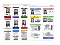 일성전단.기획 | 미추홀 기획 전단 slideshare