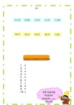 บทเรียนสำเร็จรูปคณิต
