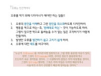 전원인삼당제약 - 함평군 월야월봉길 52 | (발제)디자인과 인간심리+학지사-Doanld A. NORMAN / 송선혜 x2012 winter slideshare