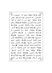 셉토버 | رشف اللمى على كشف العمى slideshare