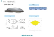 (유)태헌건설 - 14415 | 실외조명 전문가집단 (주)태헌 slideshare