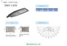 (유)태헌건설 - 14415 | 실외조명 전문가집단 (주)태헌 slideshare