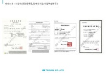 (유)태헌건설 - 14415 | 실외조명 전문가집단 (주)태헌 slideshare
