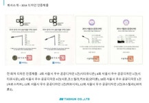 (유)태헌건설 - 14415 | 실외조명 전문가집단 (주)태헌 slideshare