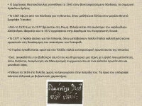 네일드밍밍 | El Greco | PPTX El Greco