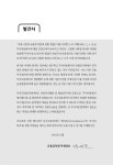 디이씨자문회사 | 투자자문회사 법규핸드북 업로드