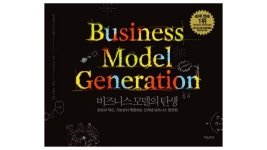 밸류 프로포지션 디자인 리뷰 slideshare