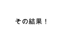 首こり解消テキスト