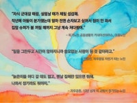 강비발디시니어여가문화 | Senior project ssstudio