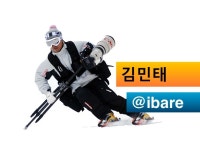 H3 경쟁력있는 웹앱 개발을 위한 모바일 js 프레임웍 slideshare