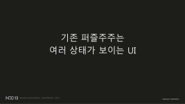 쭈사마