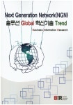 유한회사 도서출판 새김 | 북채널 - 학술도서