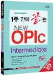 북채널 - OPIC INTERMEDIATE(1주일만에끝내는)NEW