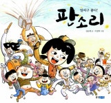 북채널 - 웅진주니어