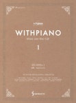 위드피아노(withPIANO)