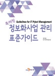 유한회사 도서출판 새김 | 북채널 - 학술도서
